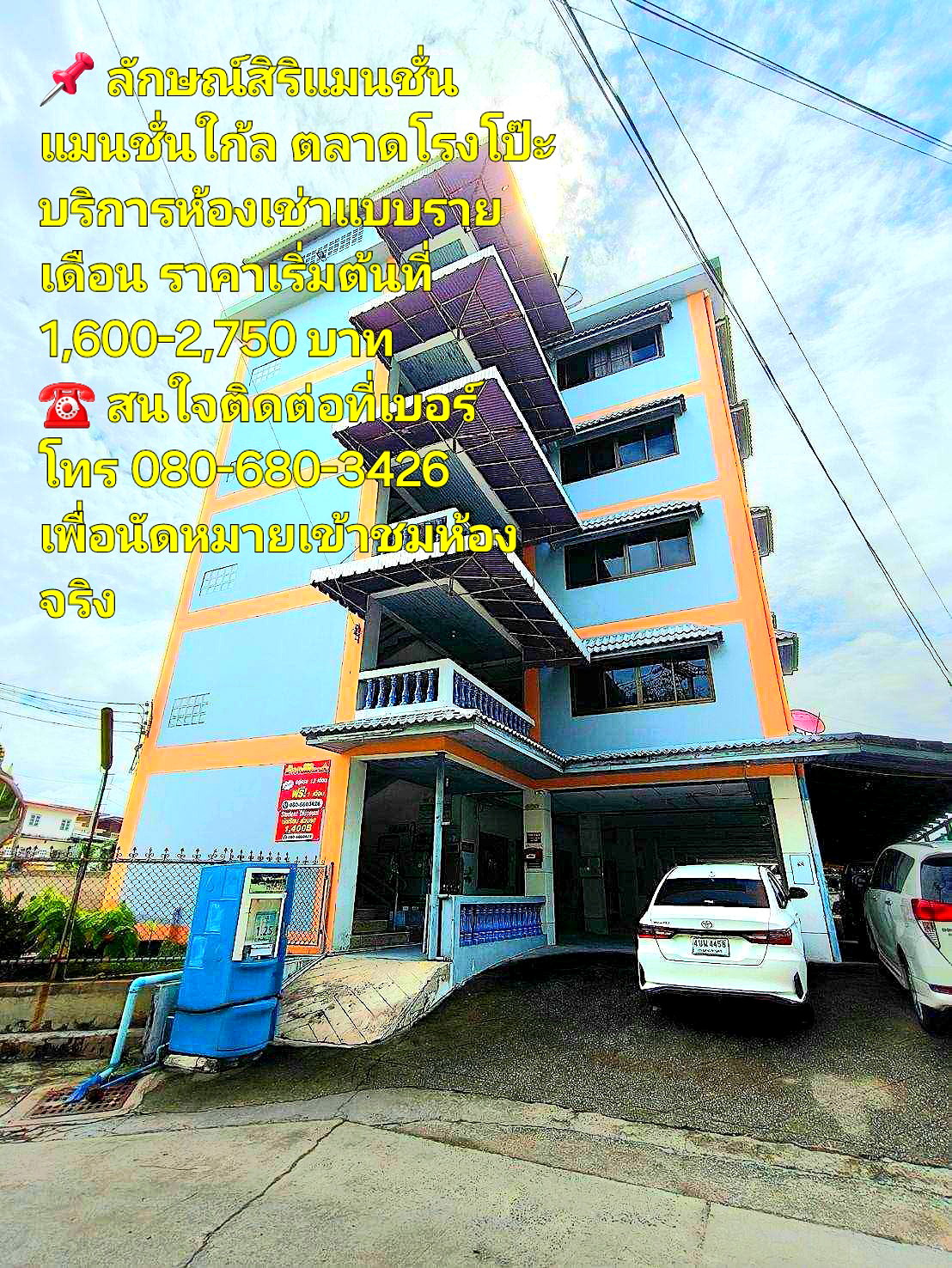 Pictures of Laksiri Mansion 38/47