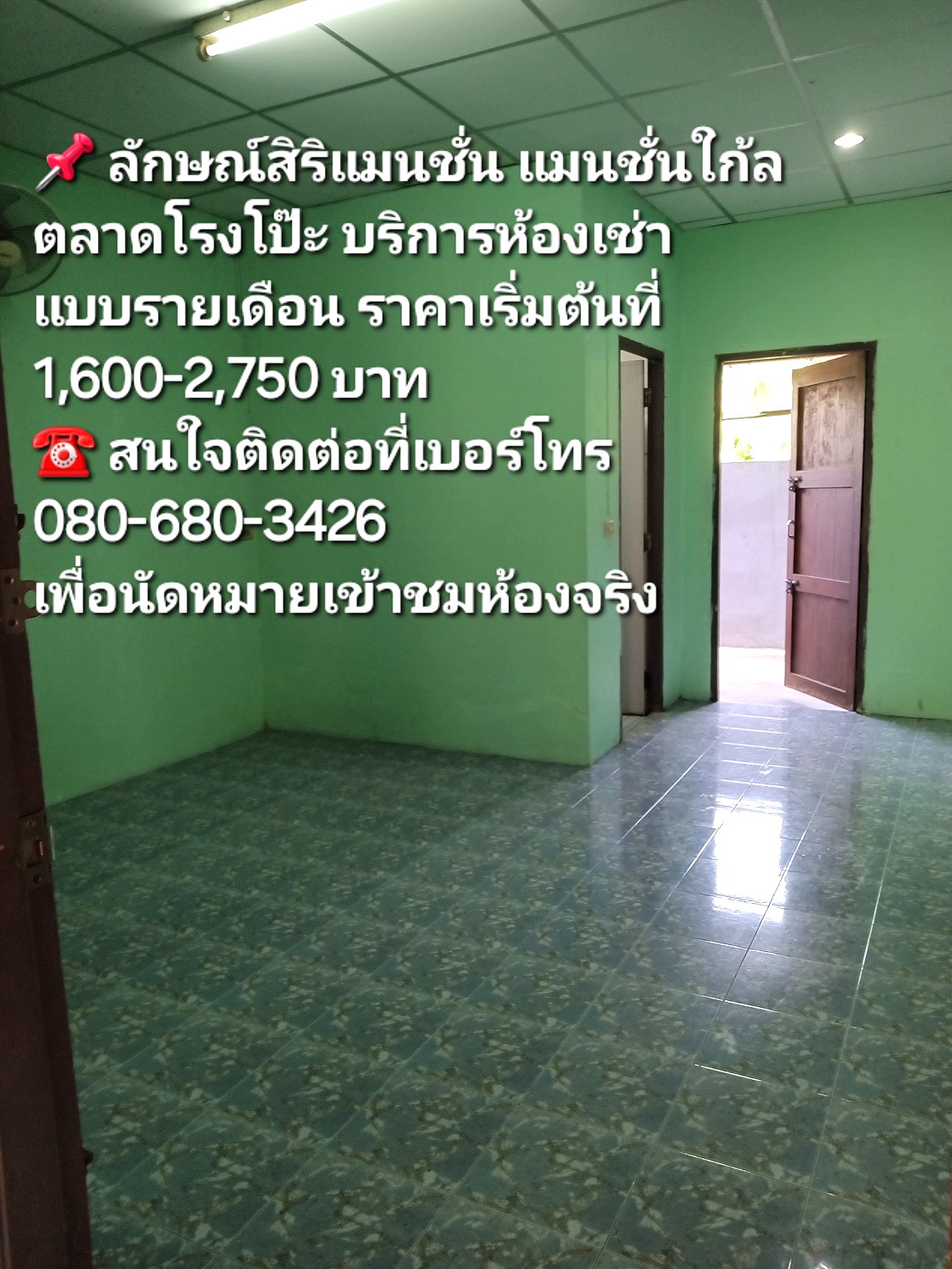 Pictures of Laksiri Mansion 20/47