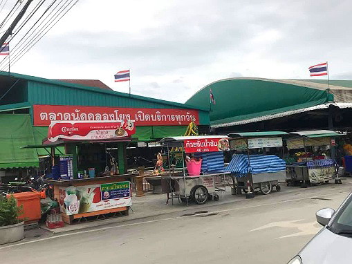 Pictures of หอพักอยู่สบายคลองโยง 13/17