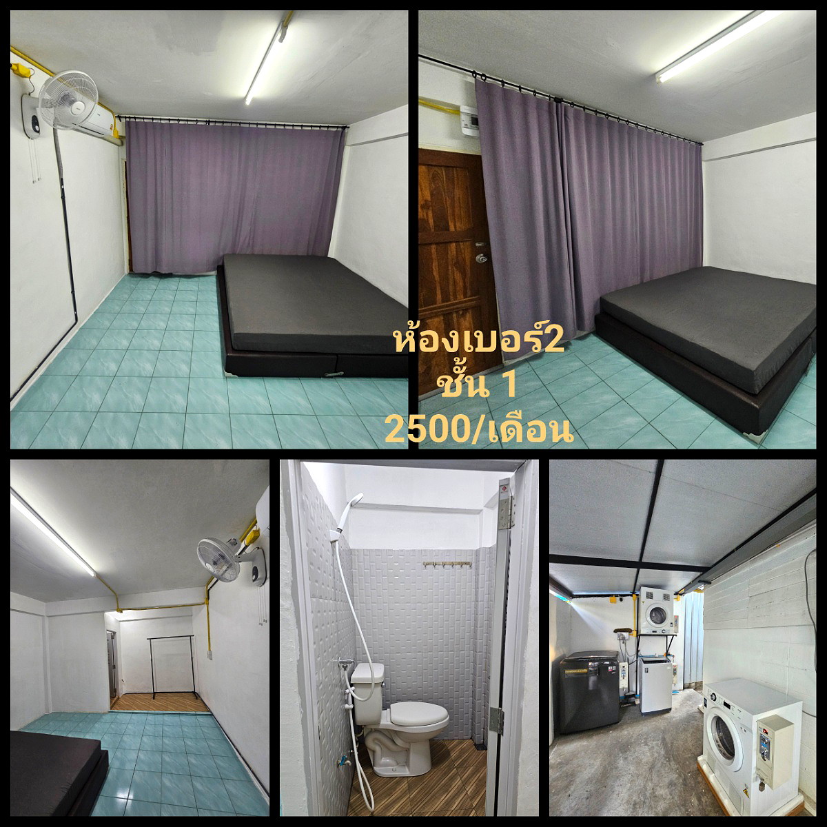 Pictures of ห้องเช่าพักใกล้mrtบางแค 2/52