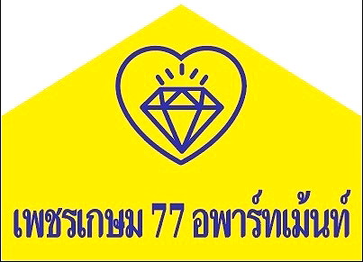 รูปภาพ เพชรเกษม 77  อพาร์ทเม้นท์ | อพาร์ทเม้นท์ หอพัก ที่พัก ห้องพัก - รูปที่ 13/32