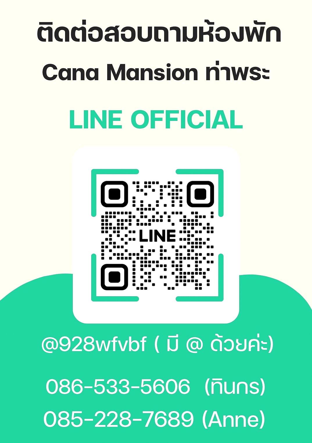 รูปภาพ Cana Mansion ฟรี Wifi ติด MRT ท่าพระ 300 เมตร | อพาร์ทเม้นท์ หอพัก ที่พัก ห้องพัก - รูปที่ 7/26