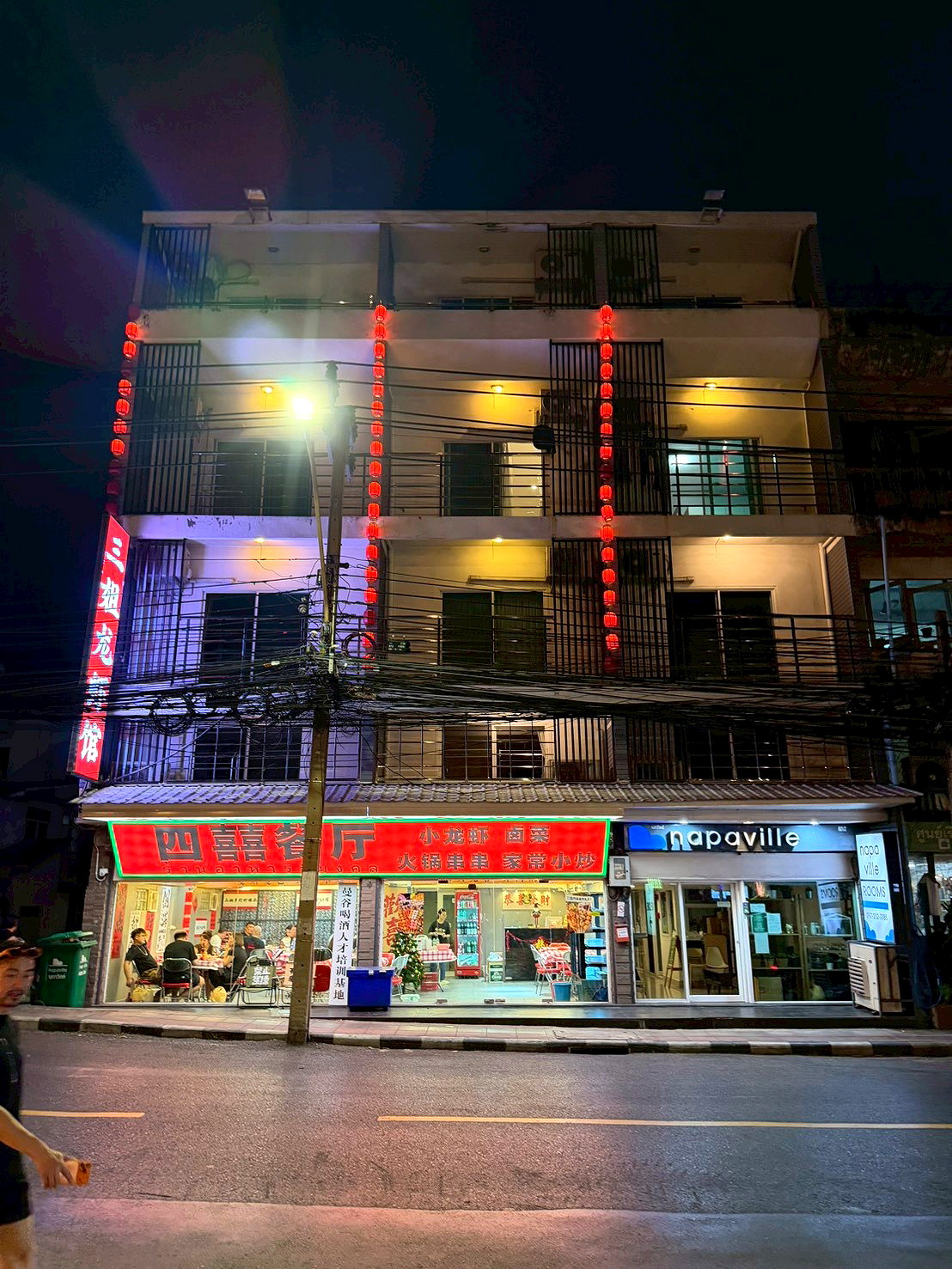 Pictures of Napaville 18/27