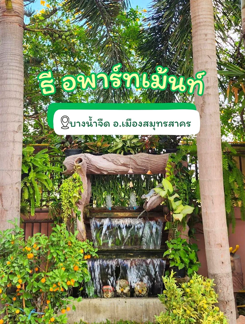 รูปภาพ ธี อพาร์ทเม้นท์ | อพาร์ทเม้นท์ หอพัก ที่พัก ห้องพัก - รูปที่ 6/18
