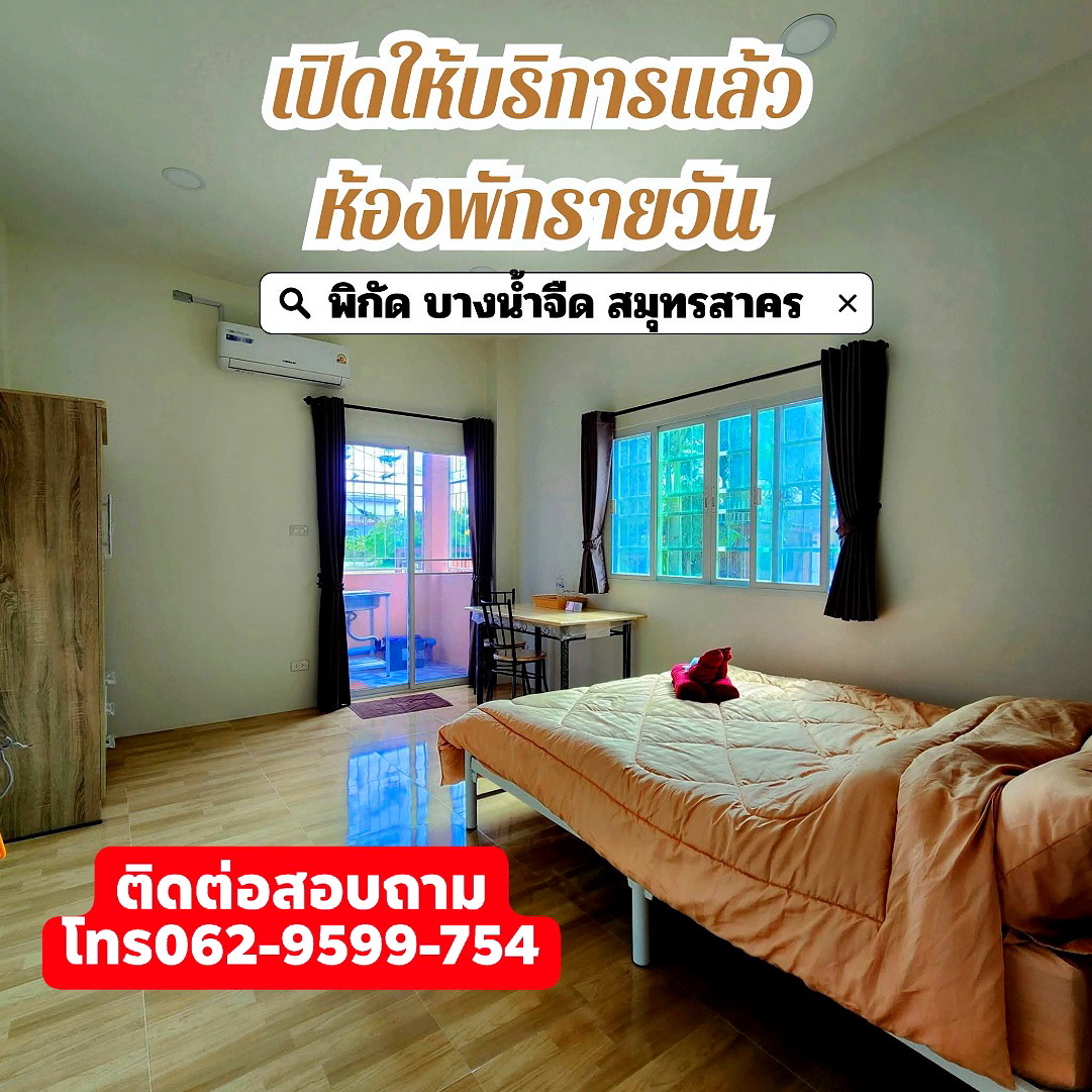 รูปภาพ ธี อพาร์ทเม้นท์ | อพาร์ทเม้นท์ หอพัก ที่พัก ห้องพัก - รูปที่ 13/18