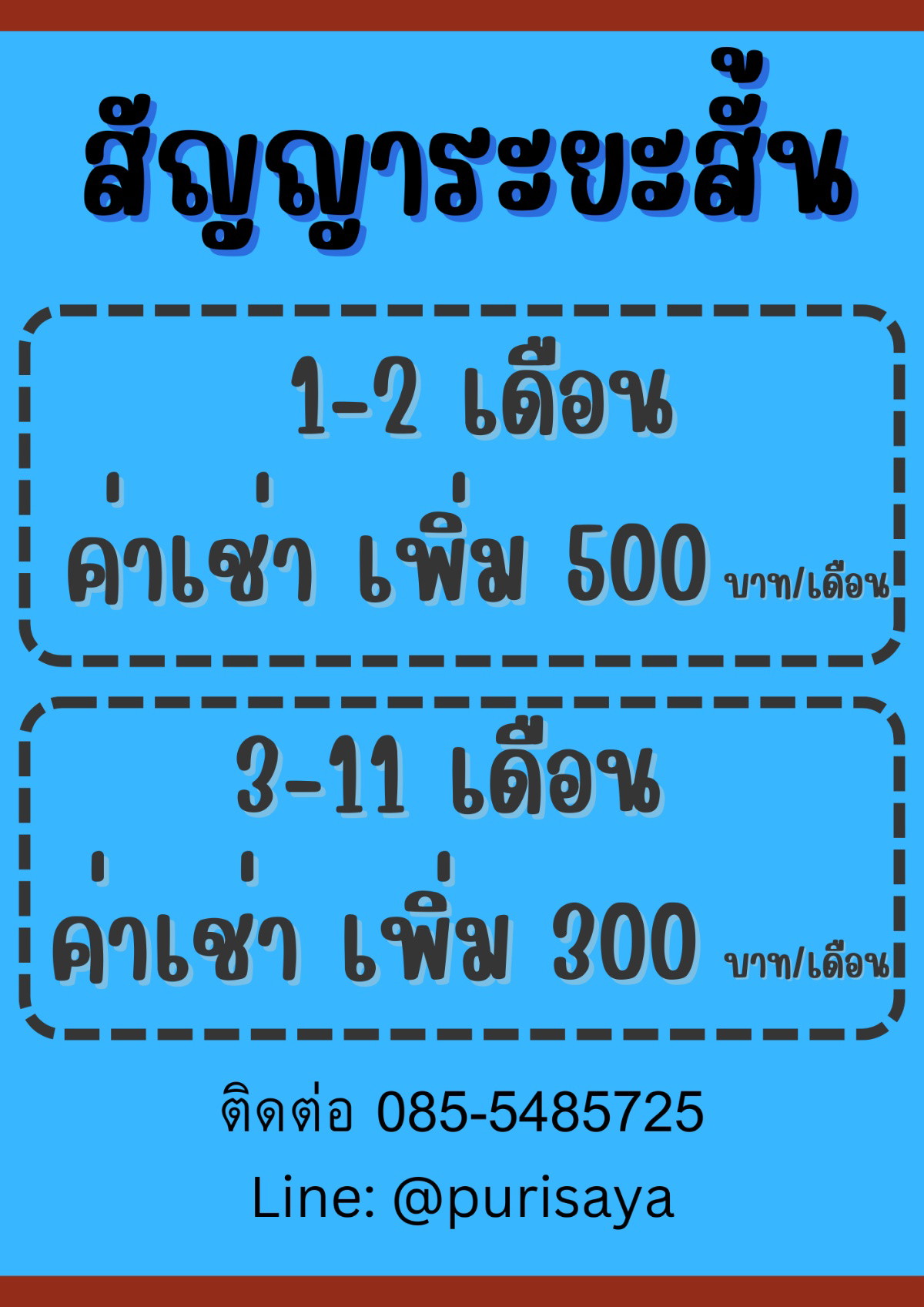 Condo · Bang Phli — photo 3
