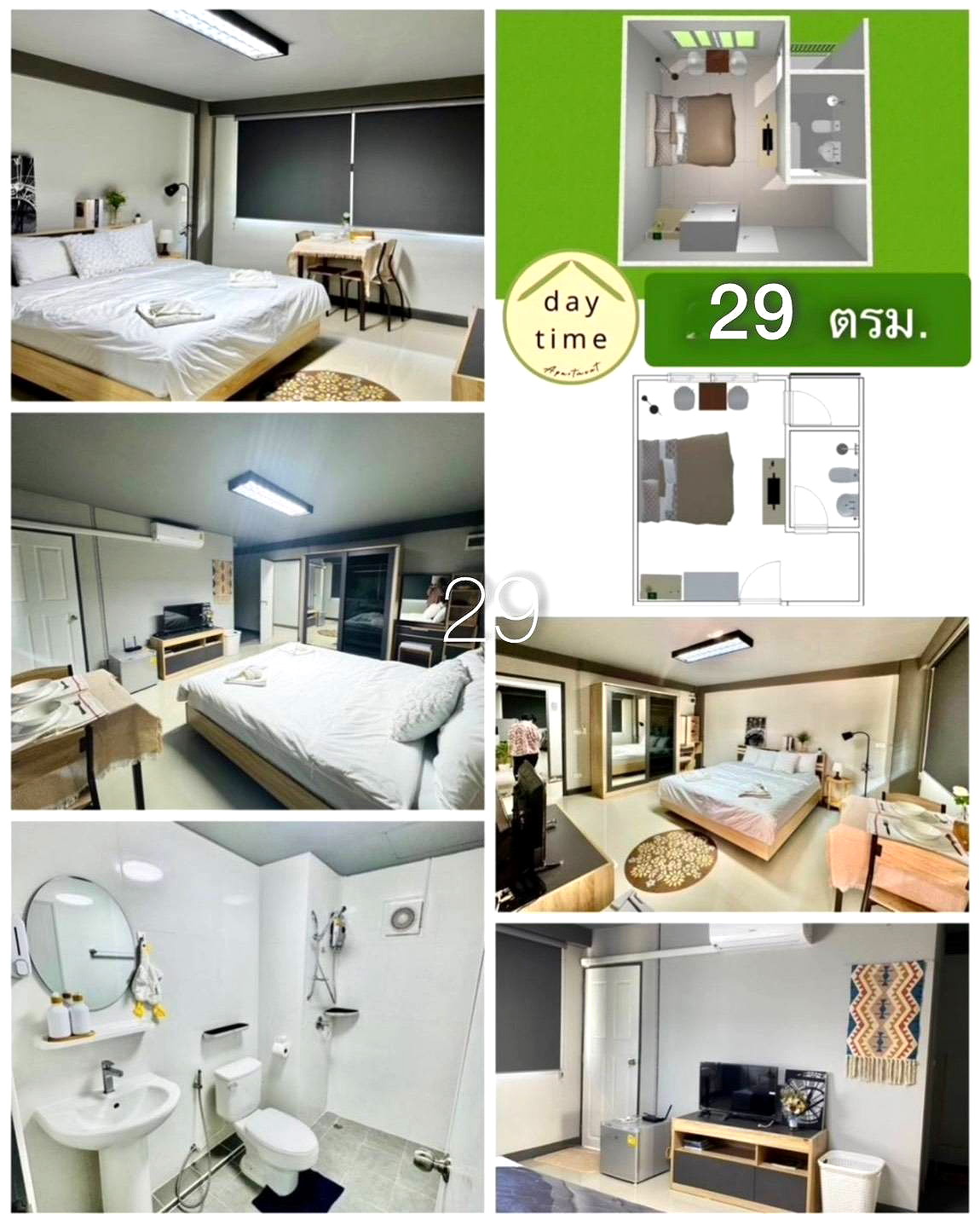 รูปภาพ เดย์ไทม์ อพาร์ทเม้นท์ 2 | อพาร์ทเม้นท์ หอพัก ที่พัก ห้องพัก - รูปที่ 1/9