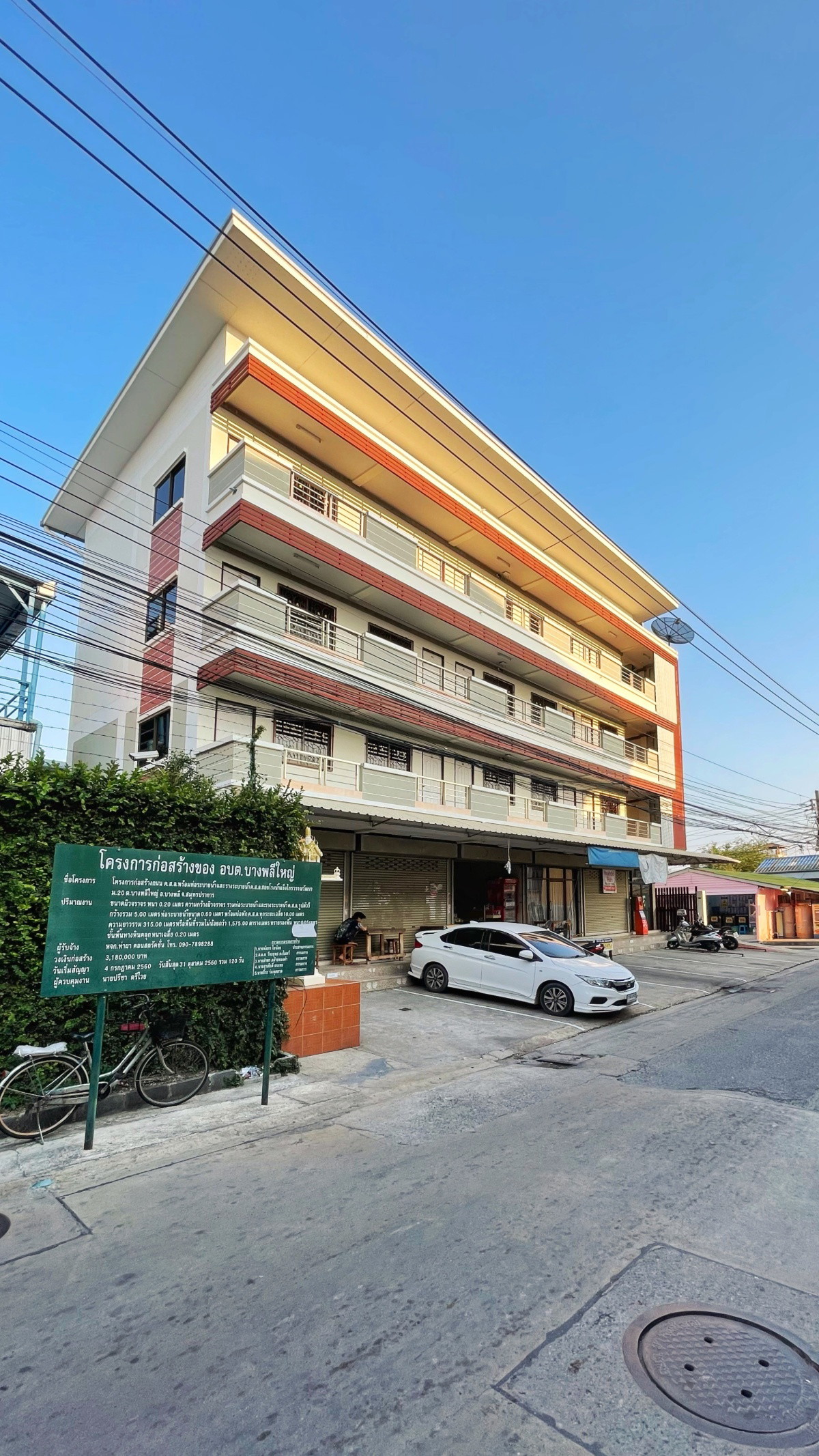 Condo · Bang Phli — photo 1
