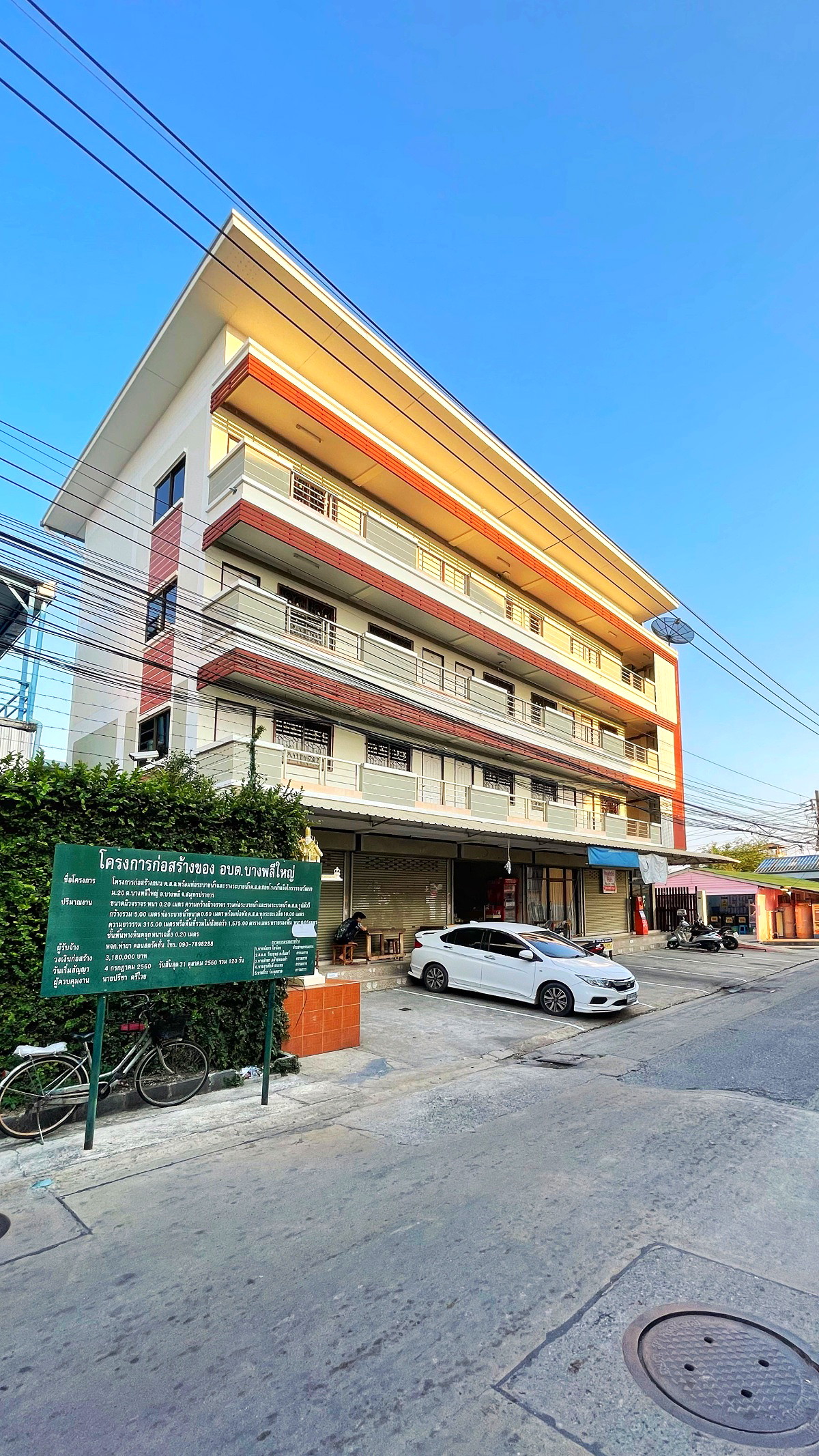 Pictures of Varunya Apartment 1/24