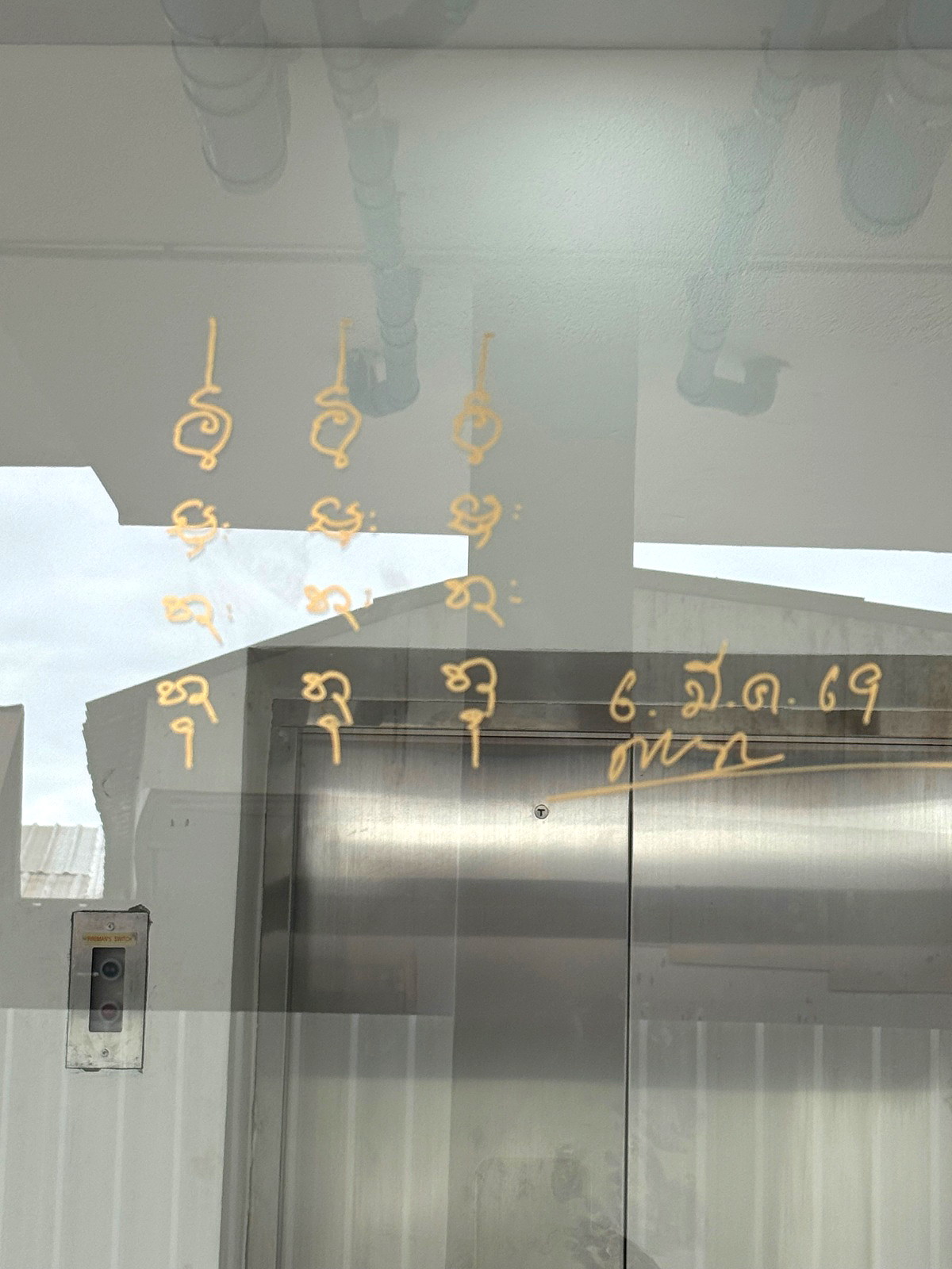 Pictures of Pataravarit place 16/16