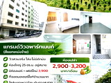 Grandview Apartment (Mengjai)