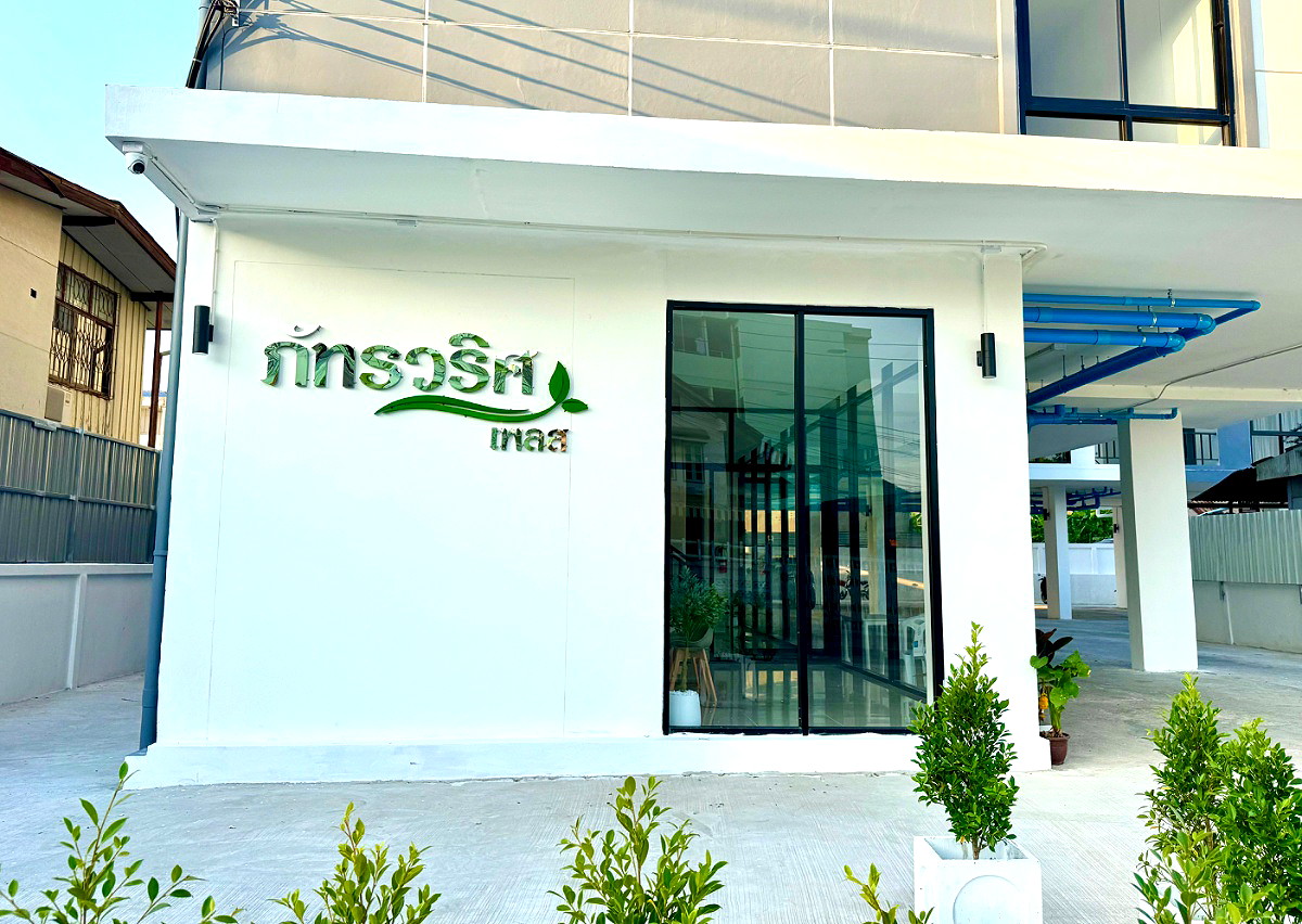 Pictures of Pataravarit place 1/16