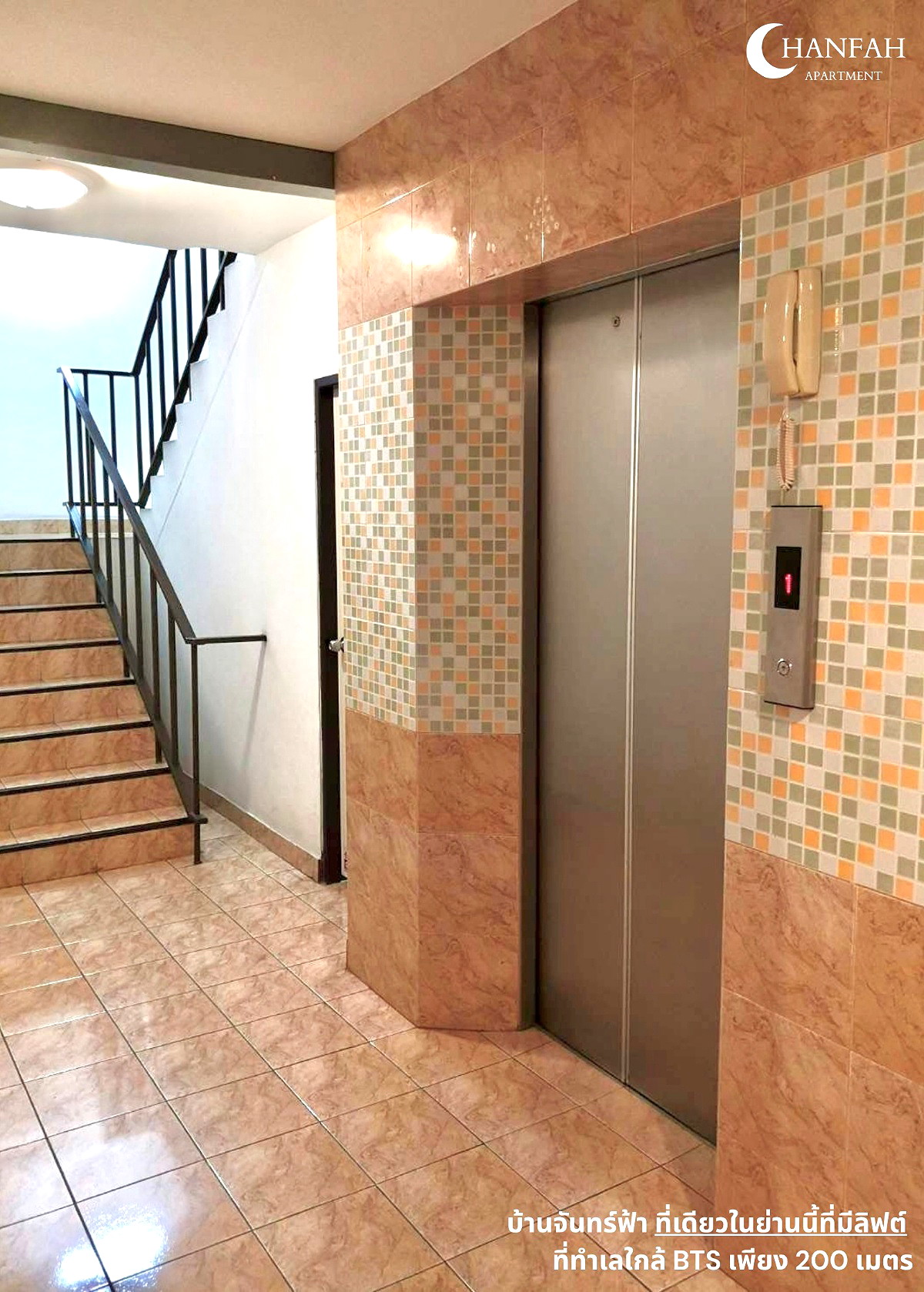 รูปภาพ บ้านจันทร์ฟ้า อพาร์ตเมนต์ | อพาร์ทเม้นท์ หอพัก ที่พัก ห้องพัก - รูปที่ 3/6