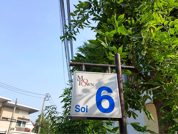รูปภาพ โมทาวน์ | อพาร์ทเม้นท์ หอพัก ที่พัก ห้องพัก - รูปที่ 39/45