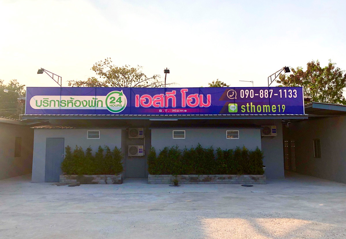 Pictures of ST.HOME 2/8