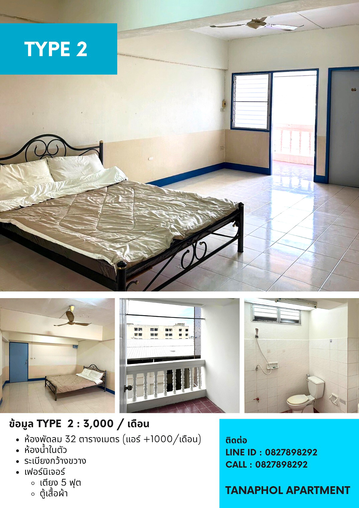 รูปภาพ ธนพล อพาร์ตเม้นต์ | อพาร์ทเม้นท์ หอพัก ที่พัก ห้องพัก - รูปที่ 2/2