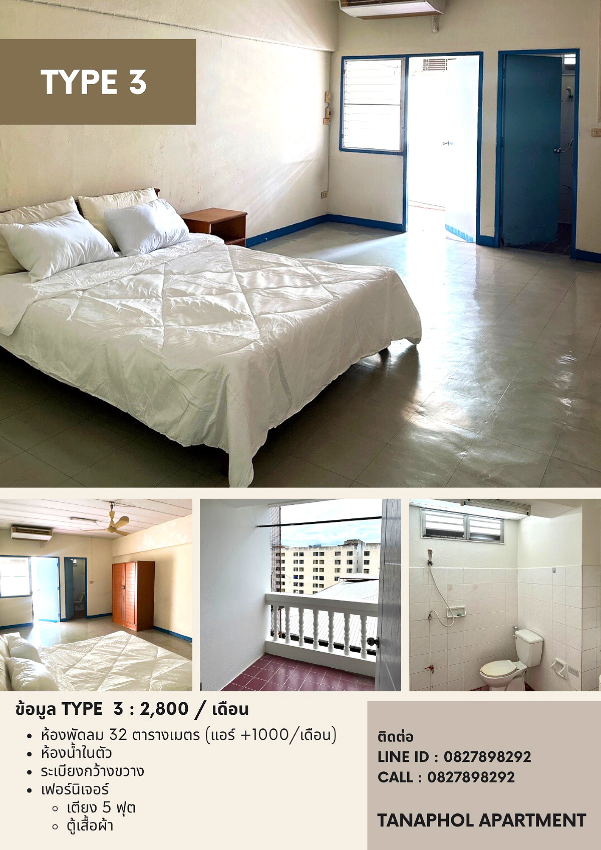 รูปภาพ ธนพล อพาร์ตเม้นต์ | อพาร์ทเม้นท์ หอพัก ที่พัก ห้องพัก - รูปที่ 1/2