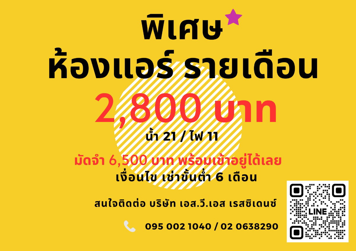 Condo · Phasi Charoen, bangkok — photo 4