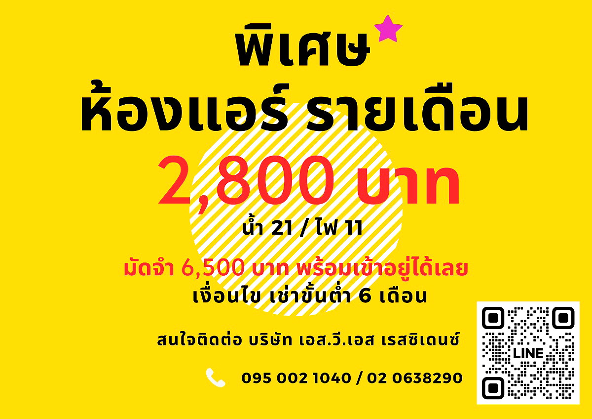 Pictures of S.V.S. Residence 7/7