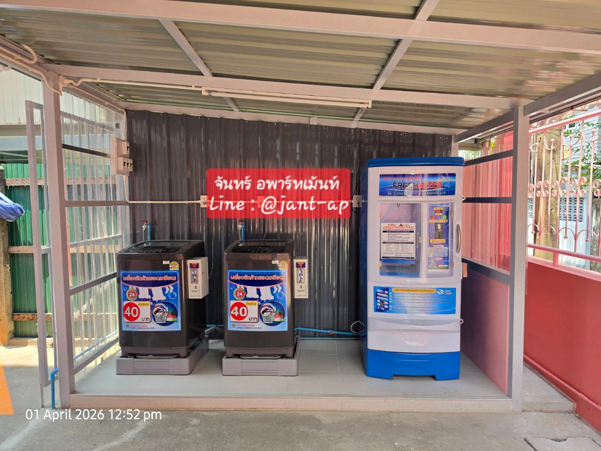 Condo · Bang Sue, bangkok — photo 4