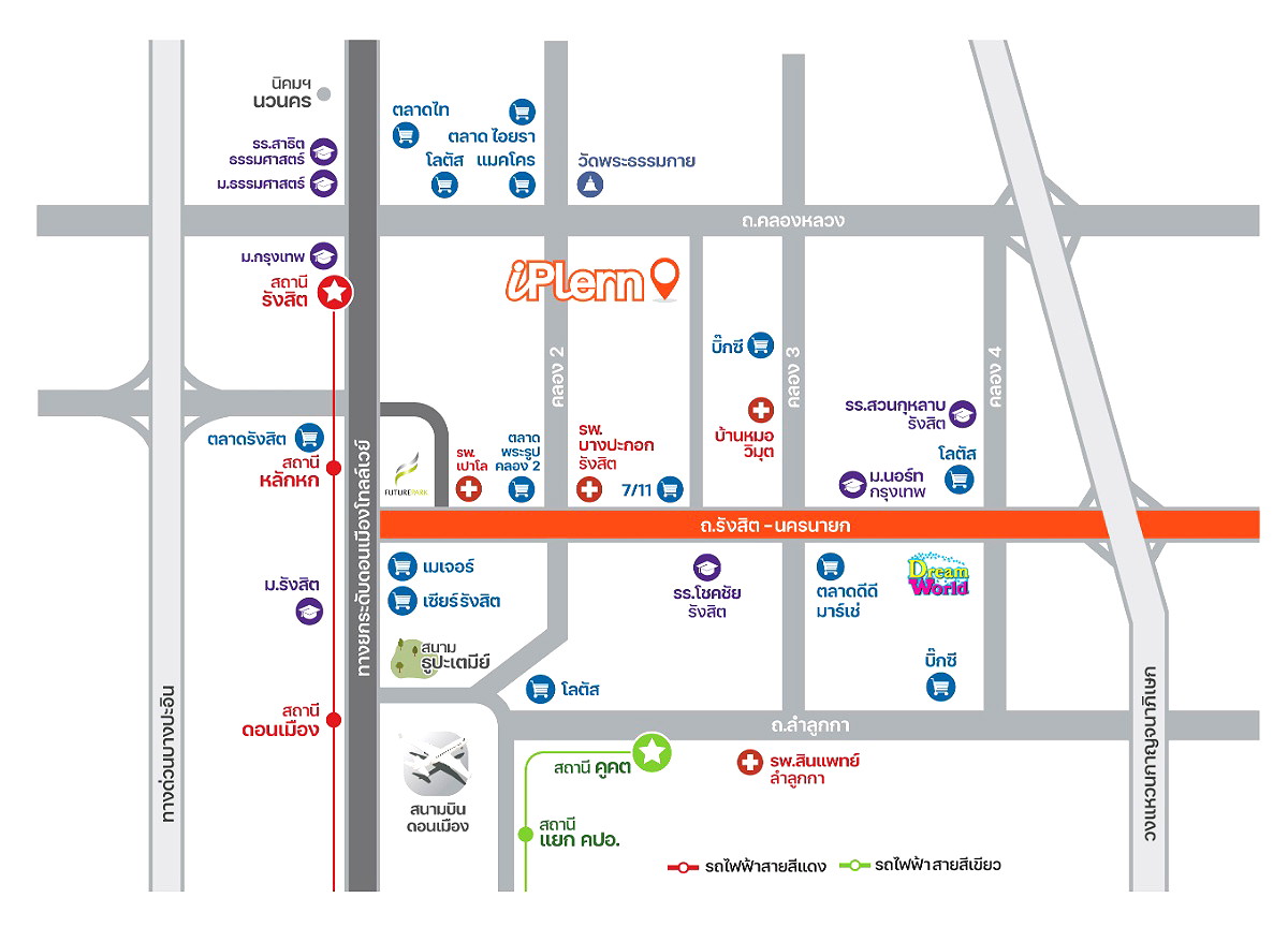 รูปภาพ ไอเพลิน รังสิต คลอง 2  | อพาร์ทเม้นท์ หอพัก ที่พัก ห้องพัก - รูปที่ 12/12