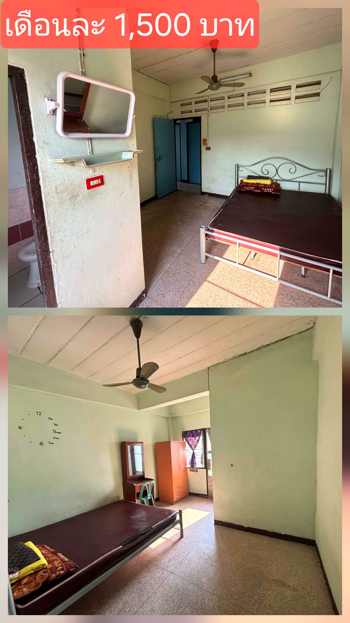 Pictures of isuwan 2/4