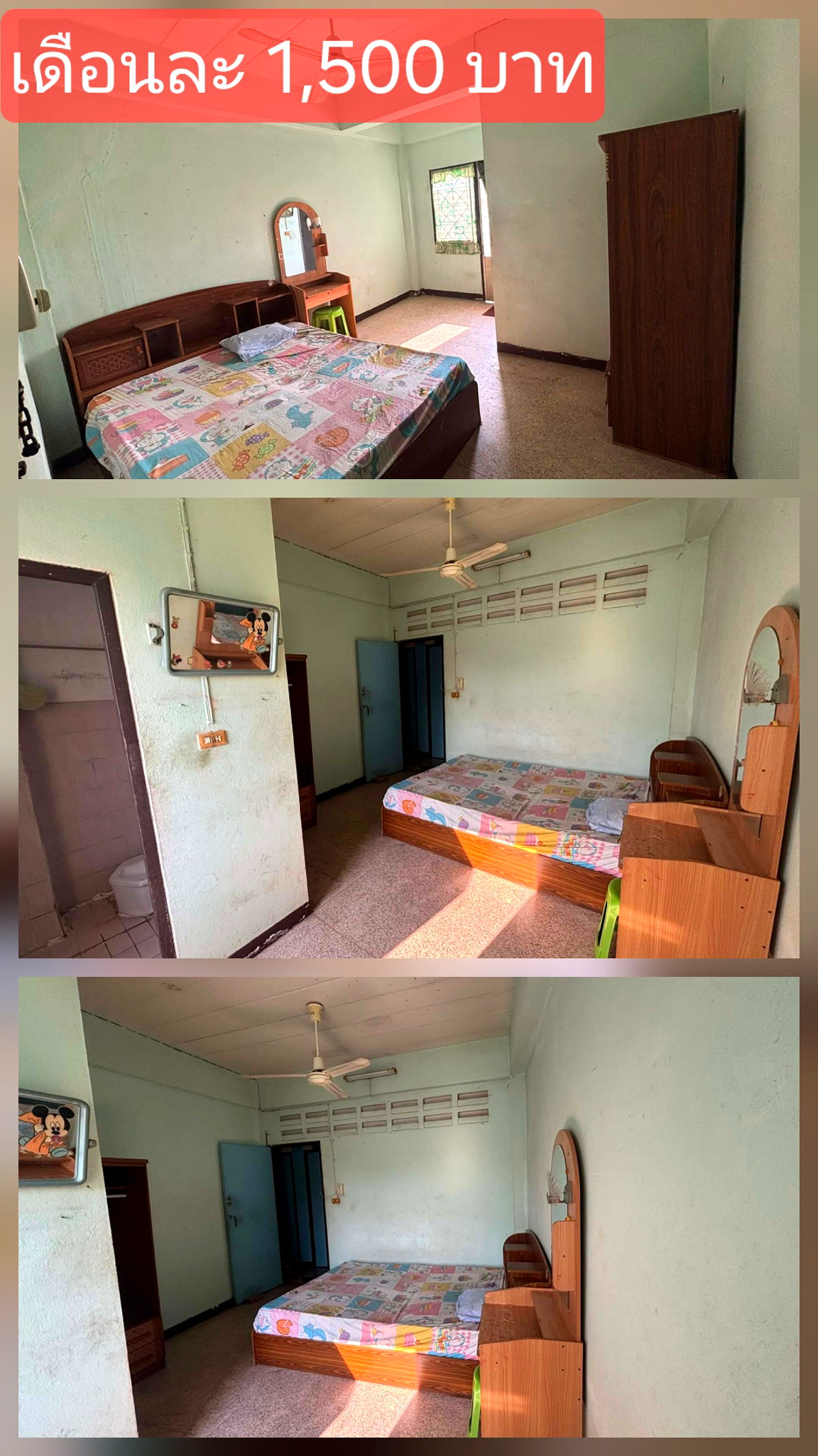 Pictures of isuwan 1/4