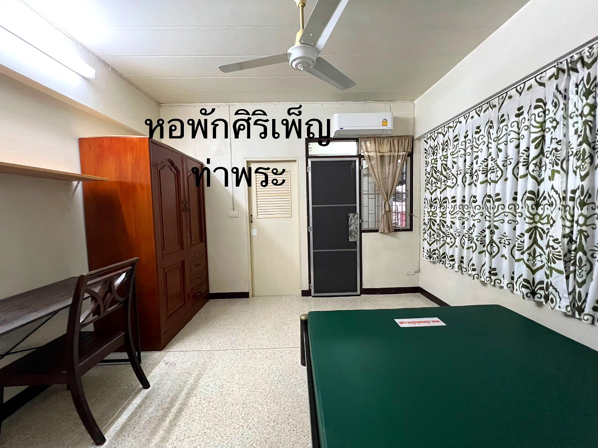 รูปภาพ หอพักศิริเพ็ญ A (เพชรเกษม16 ท่าพระ) ใกล้MRTท่าพระ  ว่าง1ห้อง พร้อมเข้าอยู่ 5 มิถุนายน 2569 | อพาร์ทเม้นท์ หอพัก ที่พัก ห้องพัก - รูปที่ 5/11
