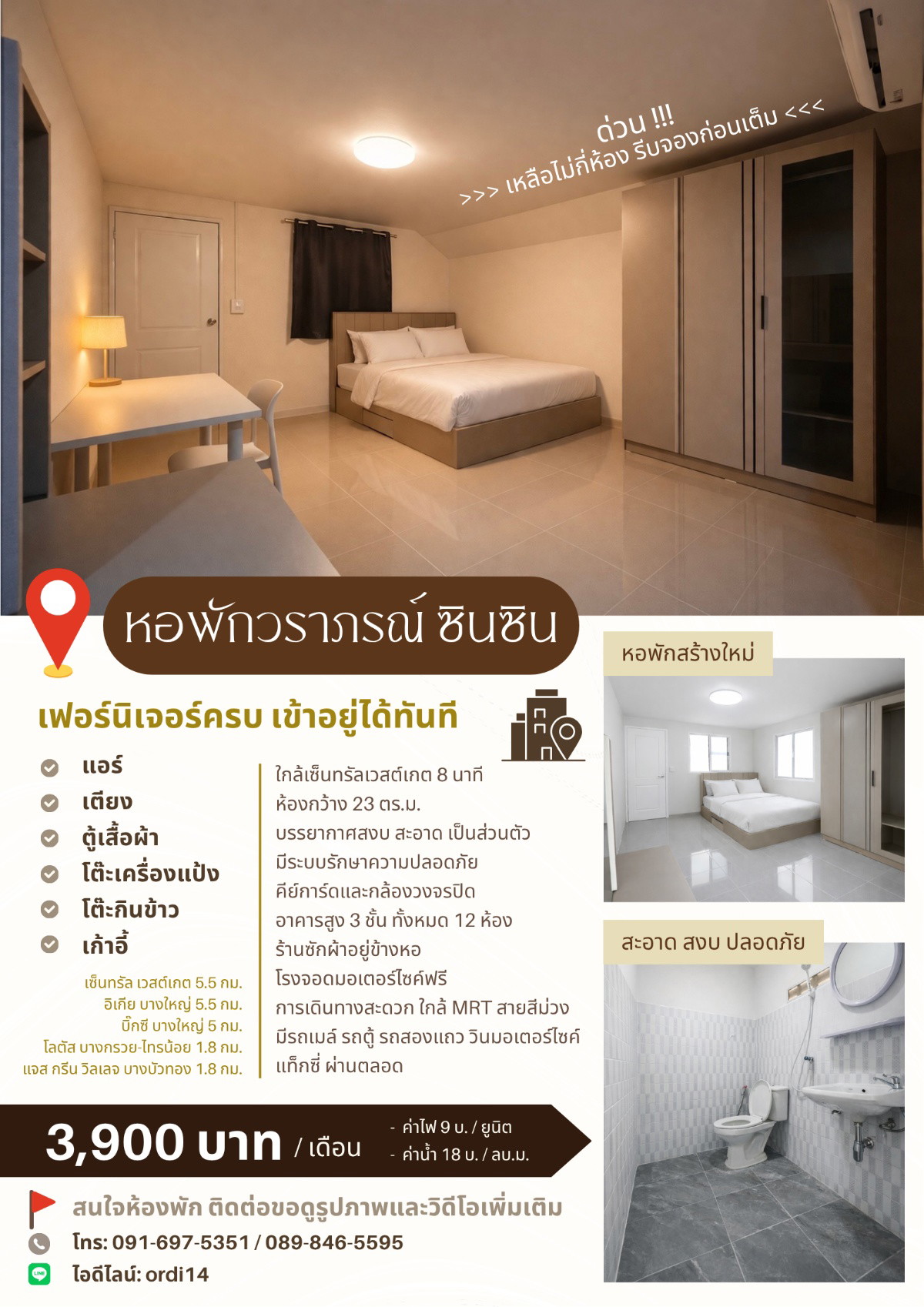 Condo · Bang Bua Thong — photo 2