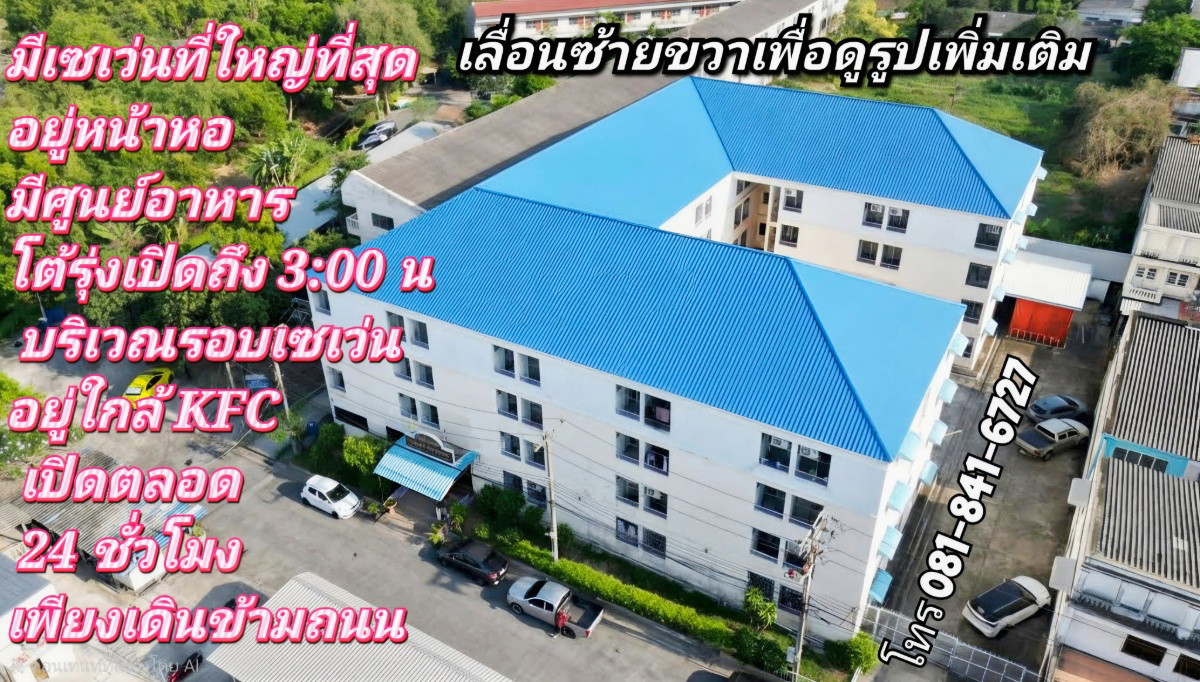 Condo · Nong Chok, bangkok
