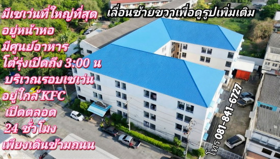 Pearl Mansion - Apartment for Rent