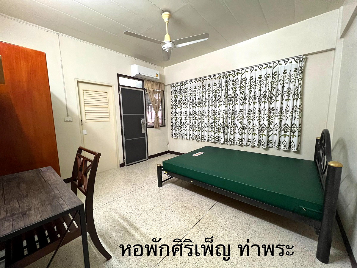 รูปภาพ หอพักศิริเพ็ญ A (เพชรเกษม16 ท่าพระ) ใกล้MRTท่าพระ  ว่าง1ห้อง พร้อมเข้าอยู่ 5 มิถุนายน 2569 | อพาร์ทเม้นท์ หอพัก ที่พัก ห้องพัก - รูปที่ 6/11