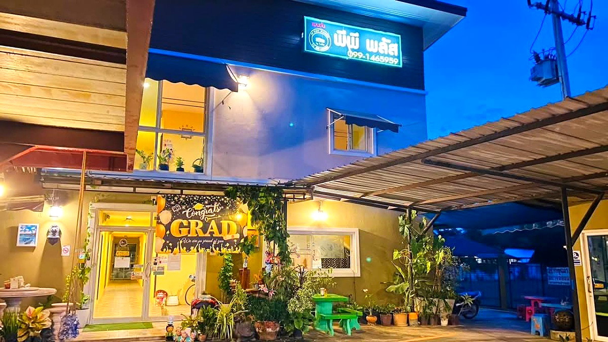 รูปภาพ พีพี พลัส แมนชั่น | อพาร์ทเม้นท์ หอพัก ที่พัก ห้องพัก - รูปที่ 2/24