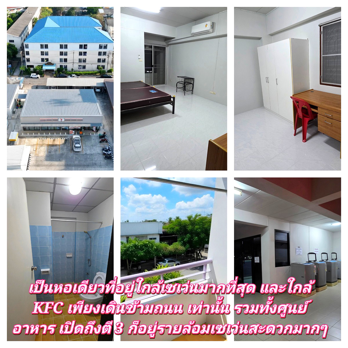 Pictures of Pearl Mansion 15/20