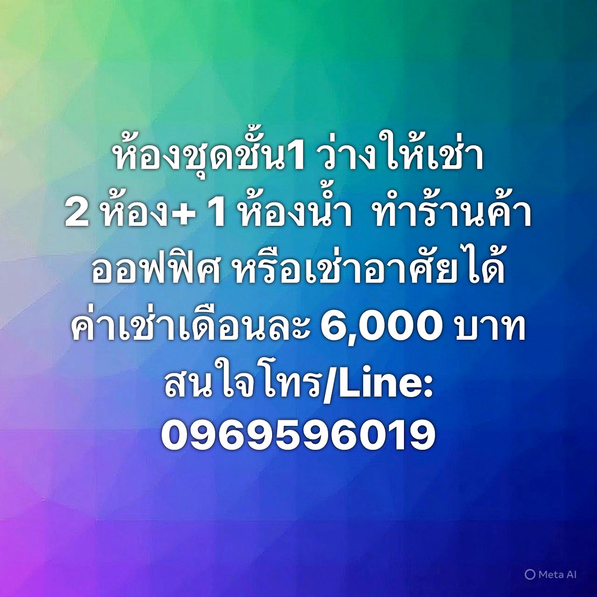รูปภาพ ทรัพย์เกษม คอร์ท อพาร์ทเมนท์ รัชดาภิเษก, มีห้องชุดสำหรับทำออฟฟิศ/ร้านค้า ว่างให้เช่า | อพาร์ทเม้นท์ หอพัก ที่พัก ห้องพัก - รูปที่ 15/21