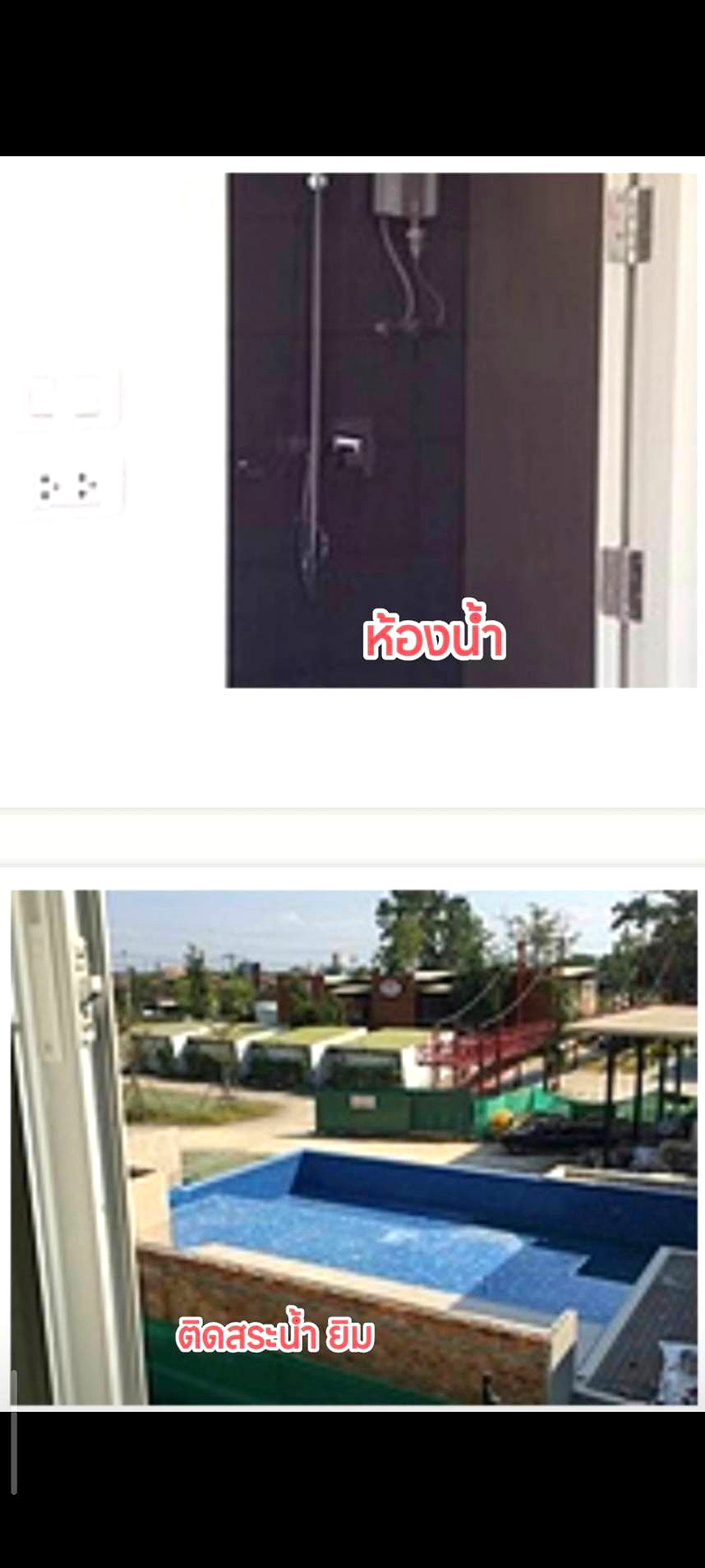 รูปภาพ วี เรสสิเด้นซ์ พายัพ | อพาร์ทเม้นท์ หอพัก ที่พัก ห้องพัก - รูปที่ 2/7