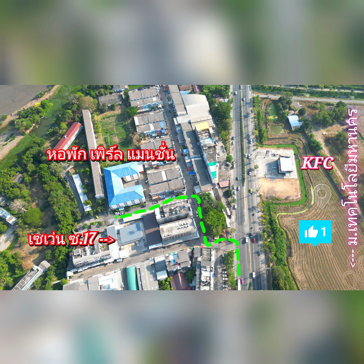 Pictures of Pearl Mansion 18/20