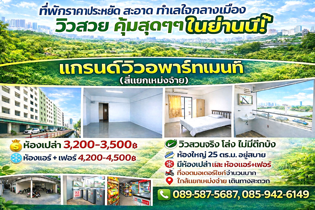 Pictures of Grandview Apartment (Mengjai) 1/18