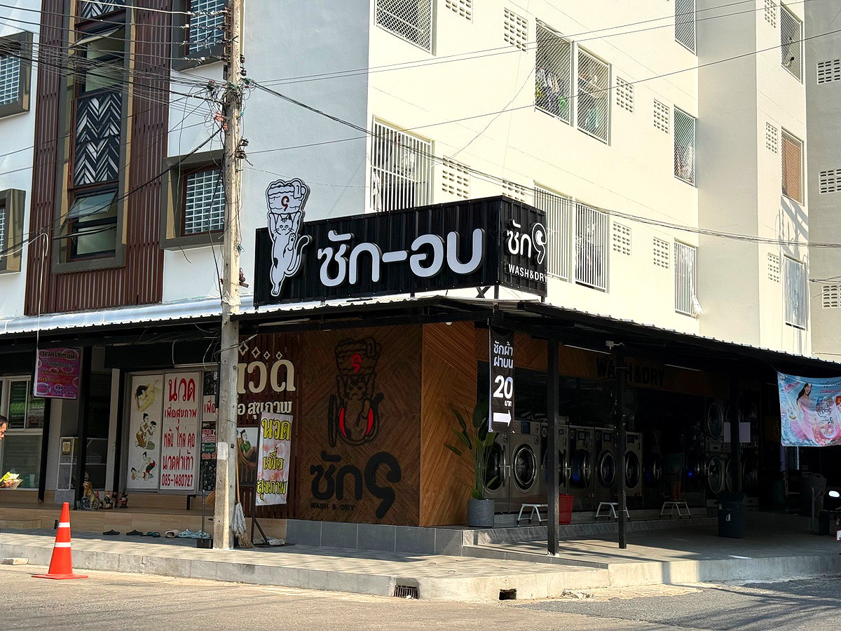 รูปภาพ มุมใหม่ แมนชั่น (ไทยธานีซอย 9 - นวนคร) | อพาร์ทเม้นท์ หอพัก ที่พัก ห้องพัก - รูปที่ 5/30