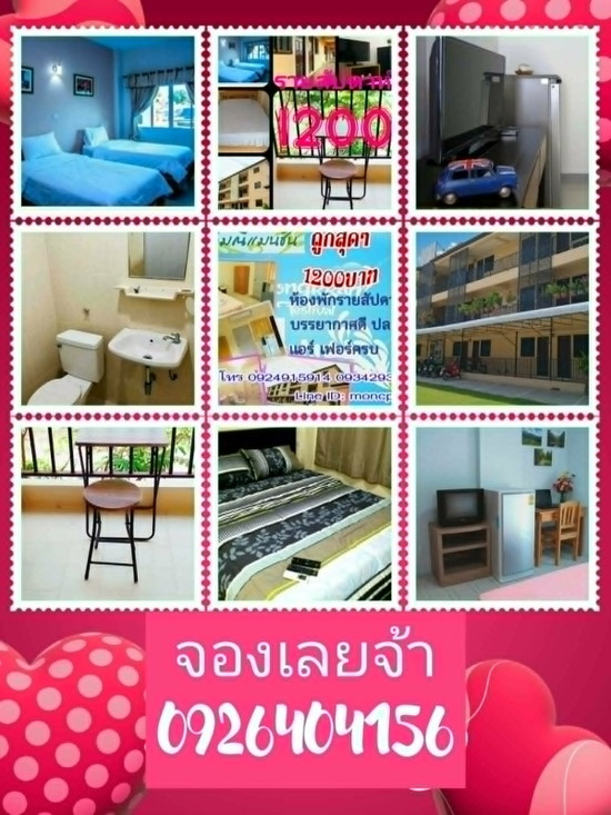 Monmanee Mansion - Apartment for Rent