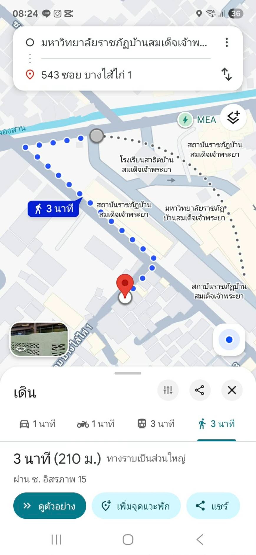 Condo · Thon Buri, bangkok — photo 2