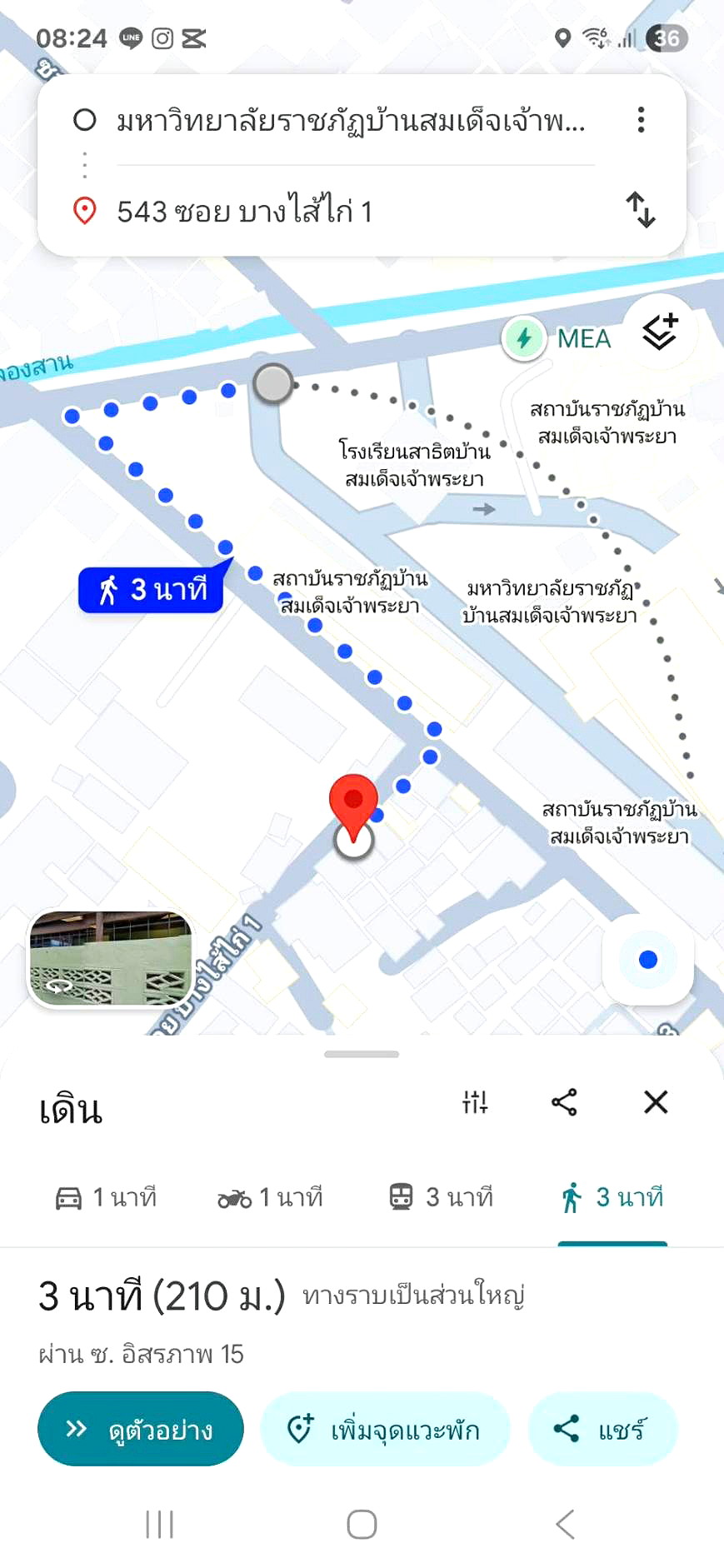 รูปภาพ หอพักลุงเดช  (เป็นหอพักนักศึกษา, รับเฉพาะผู้หญิง)  ว่าง 2 ห้อง (086-332-8772) | อพาร์ทเม้นท์ หอพัก ที่พัก ห้องพัก - รูปที่ 2/7