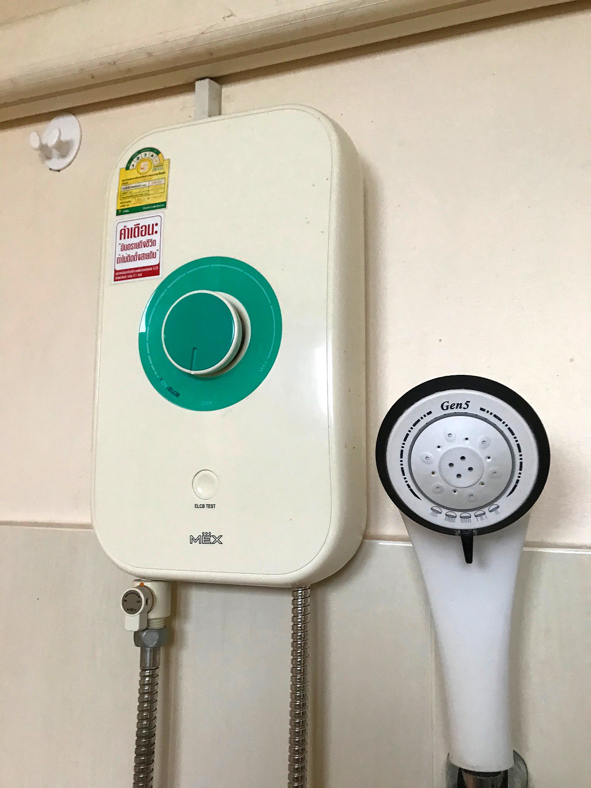 Pictures of miri house 4/4