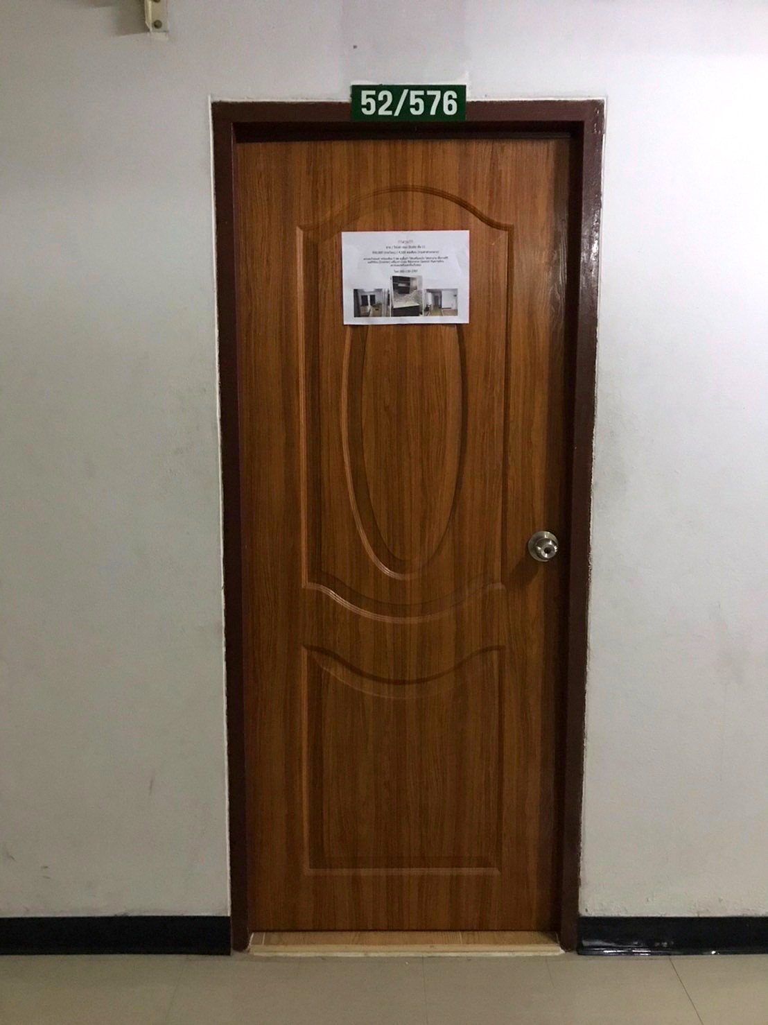 รูปภาพ พระรามหกแมนชั่น อาคาร A | อพาร์ทเม้นท์ หอพัก ที่พัก ห้องพัก - รูปที่ 1/5