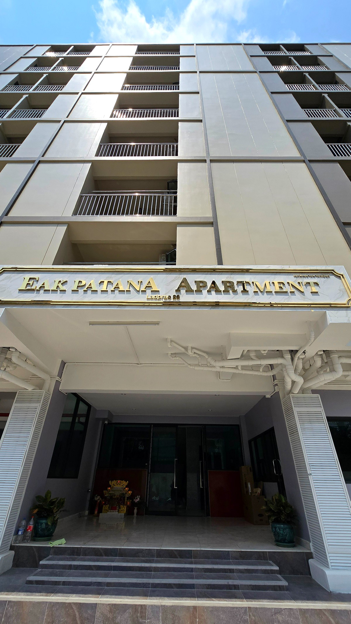 รูปภาพ บริษัท เอกพัฒนาอพาร์ทเม้นท์ จำกัด | อพาร์ทเม้นท์ หอพัก ที่พัก ห้องพัก - รูปที่ 2/26