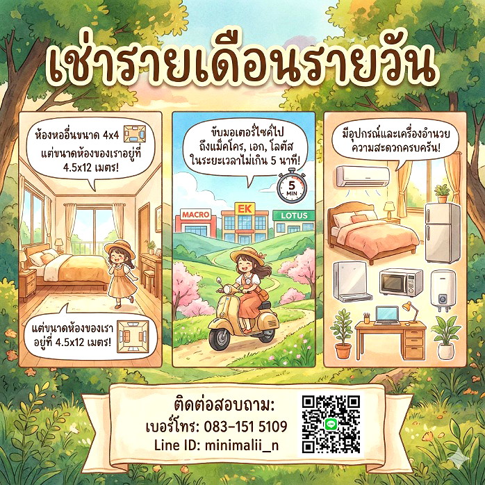 Pictures of Mali apartment  3/7