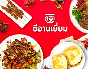 Pictures of Boon Buri Project 5/6