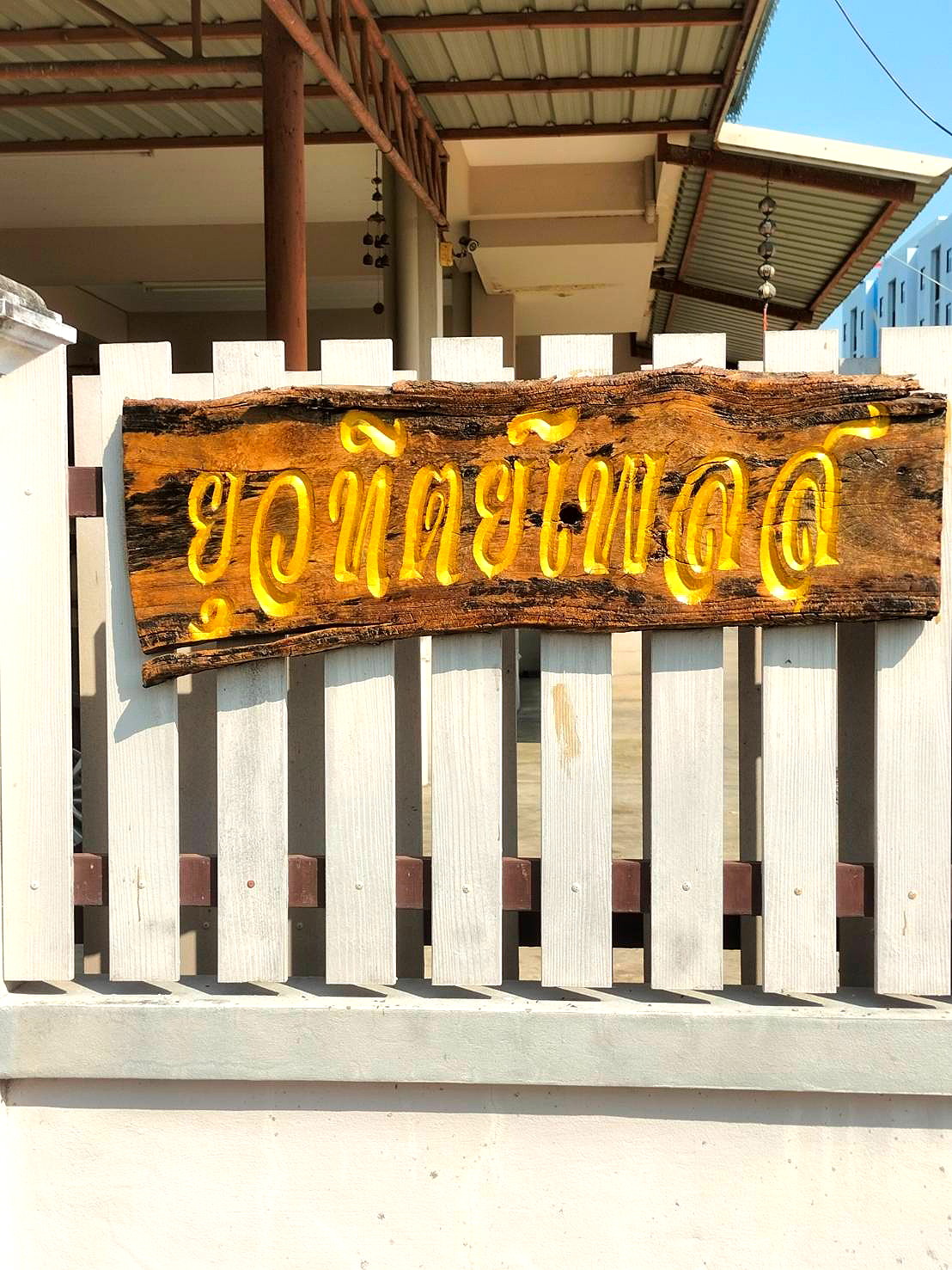 รูปภาพ ยุวทิตย์เพลส - หอพัก ห้องพัก ห้องเช่า อพาร์ทเม้นท์ ใกล้บิ๊กซีลพบุรี  | อพาร์ทเม้นท์ หอพัก ที่พัก ห้องพัก - รูปที่ 8/11