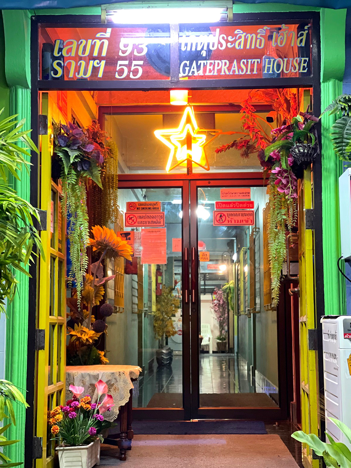 รูปภาพ เกตุประสิทธิ์ เฮ้าส์ | อพาร์ทเม้นท์ หอพัก ที่พัก ห้องพัก - รูปที่ 22/27