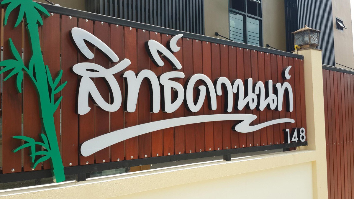 Condo · Lat Phrao, bangkok